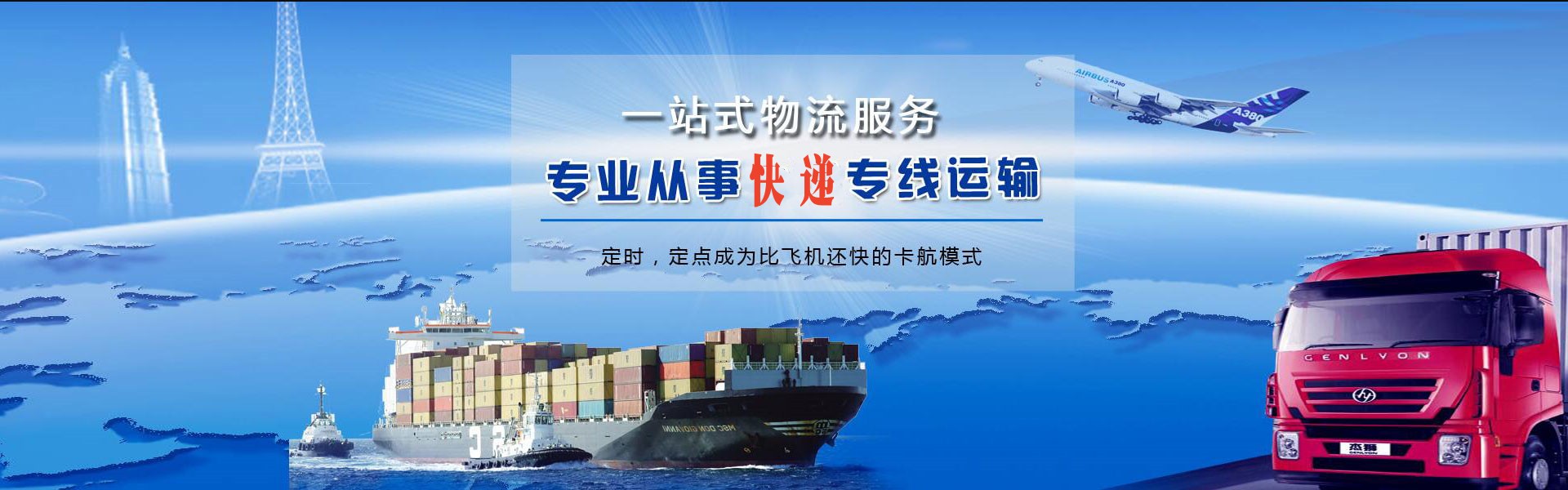 宁明到丹麦物流公司-宁明至丹麦物流专线-宁明空运到丹麦-优时通物流有限公司