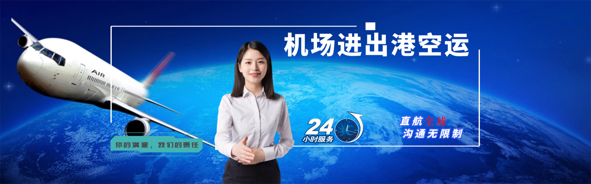 宁明到丹麦物流公司-宁明至丹麦物流专线-宁明空运到丹麦-优时通物流有限公司